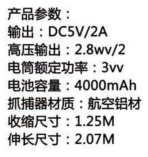 QQ图片20170927185006.png