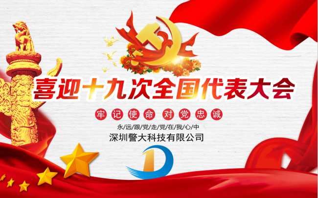 QQ截图20171018163532.png